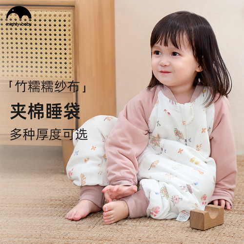 Mightybaby睡袋婴儿秋冬薄厚夹棉分腿睡袋防踢被恒温纱布长袖睡袋