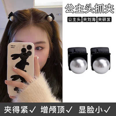 蝴蝶结珍珠公主头小抓夹发饰小号发夹八字刘海前额侧边夹子头饰女