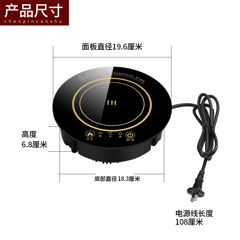 酷为旋转小火锅电磁炉800W纯铜圆形方形商用单人一人一锅迷你小型