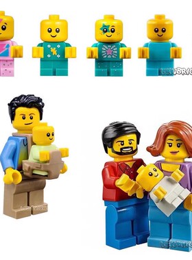 乐玩具城市家庭人仔配件婴儿手推车奶瓶床小孩男女孩过家家积木高