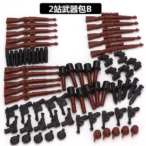 二战军事人仔武器箱装备配件积木