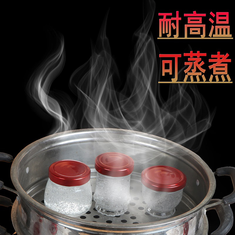 燕窝分装瓶家用玻璃食品级耐高温密封罐空瓶子鲜炖杯可蒸煮玻璃瓶