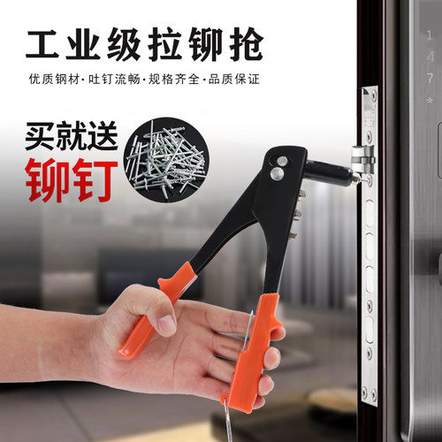 双把手动省力拉帽枪铆钉枪手动抽芯枪拉钉枪拉铆枪铆钉枪