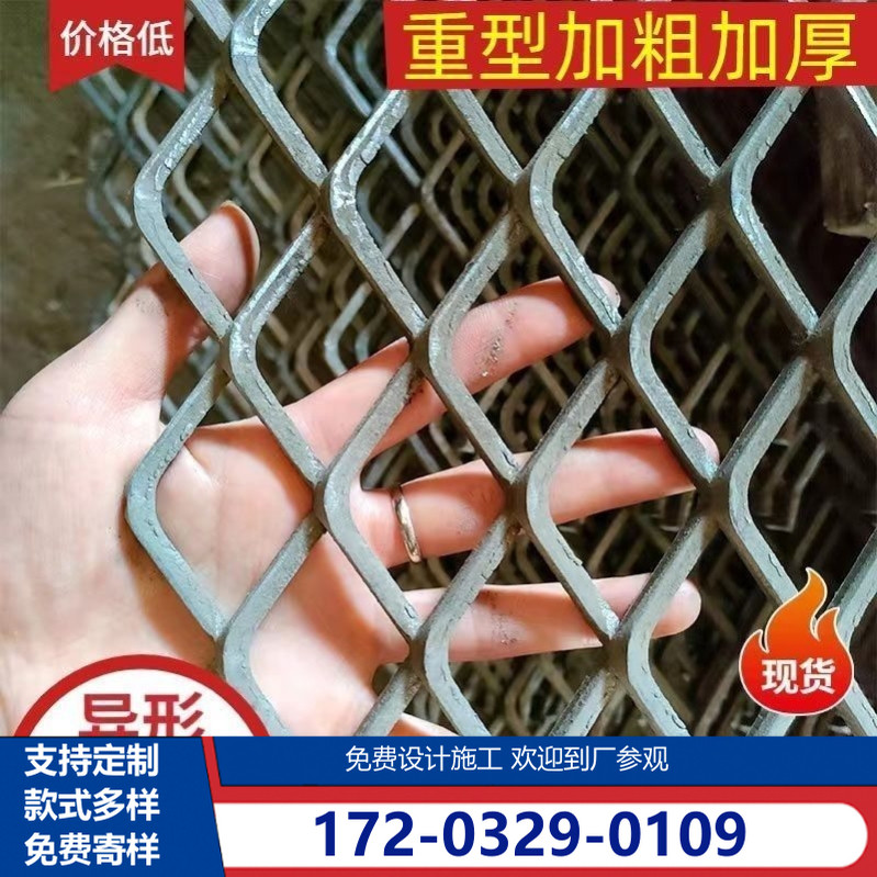 菱形钢板网脚踏网重型加厚防滑网护栏网工地建筑机器防护网罩