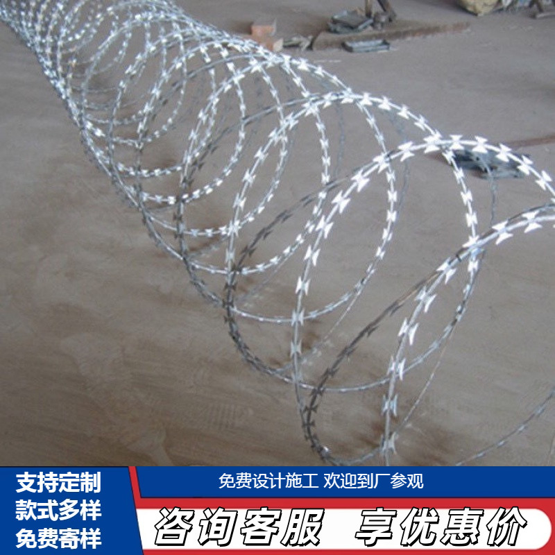 镀锌刀片刺绳防护网刺丝滚笼带刺铁丝网刺铁路爬网防盗拉力刮刀图片