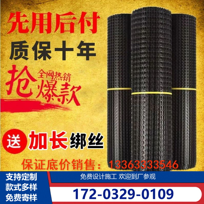 养鸡鸭塑料围栏网养殖网果园菜园圈地鱼塘防护网格网玉米网栅栏网