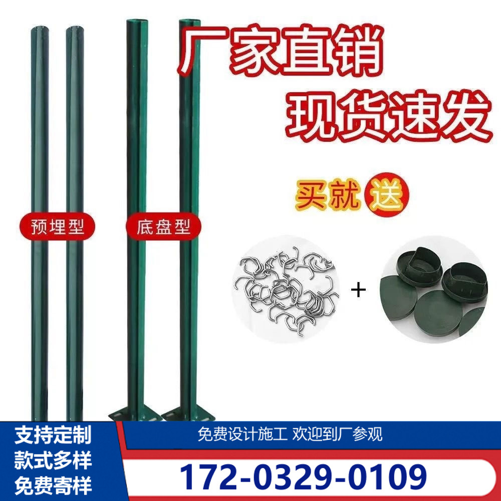 荷兰网立柱护栏网立柱铁丝网立柱角铁立柱钢管立柱护栏铁皮立柱