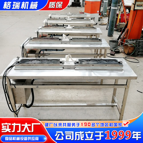 半自动蛋饺皮成型设备 不锈钢黄金蛋饺机 小型手动翻面蛋饺小桌