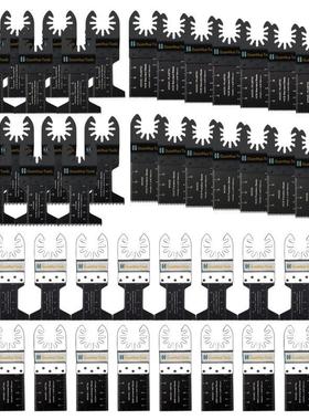 50pcs34mm44mm多规格高碳钢双金属万用宝刀头配件多功能工具