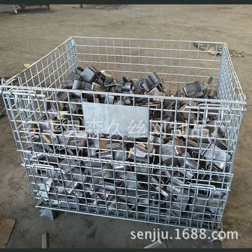 山东折叠式仓储笼折叠周转箱金属周转筐物流专用折叠仓储笼