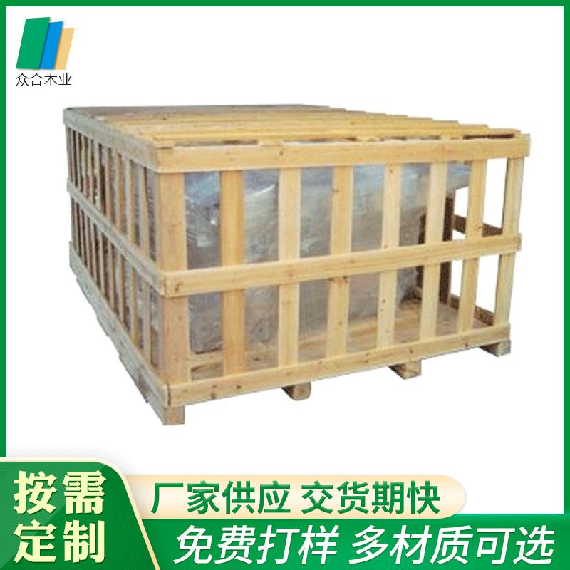 东莞虎门厚街长安厂家大型周转物流木箱加厚免熏蒸机械包装木箱子