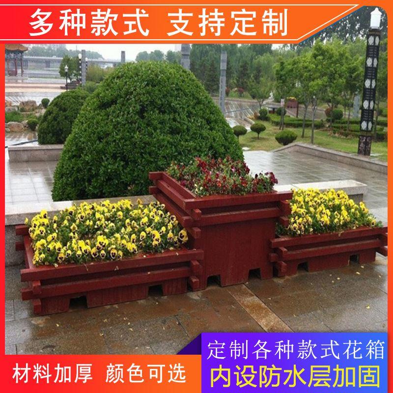 厂家 户外碳化防腐木花箱组合 室外园林景观塑木移动花钵成品
