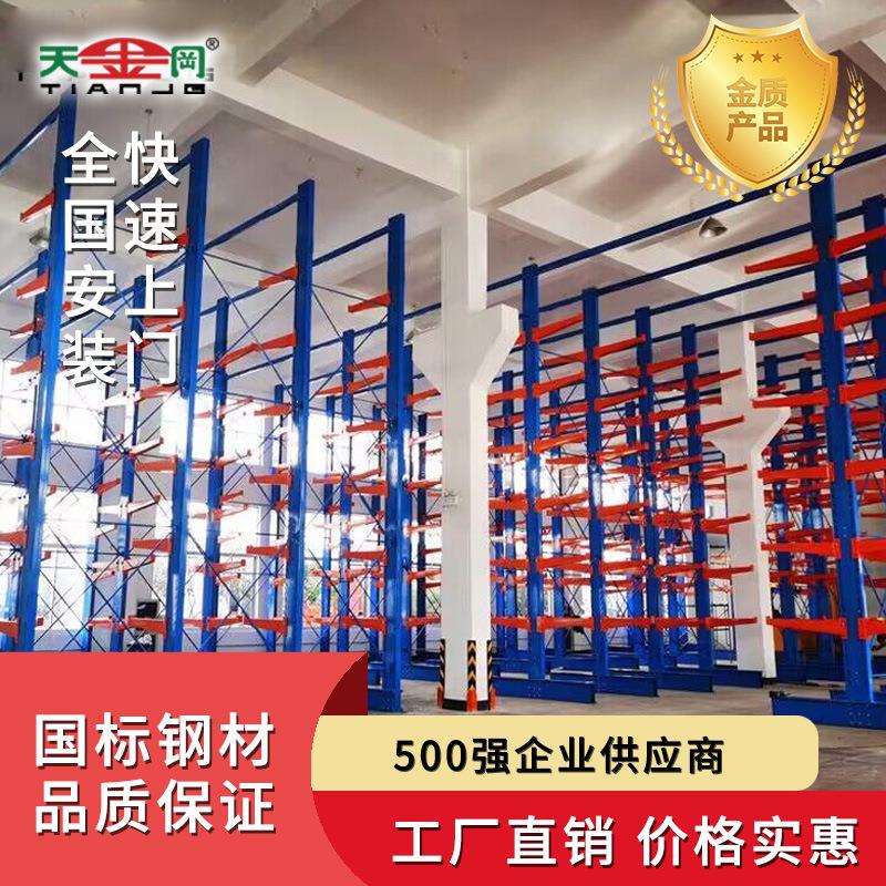 源头厂家仓库管材圆管单面悬臂铝型材货架双悬臂货架