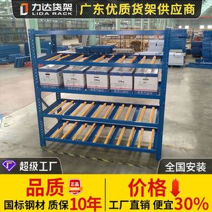 东莞厂家快递站货架家用仓储广州流利货架多层防静电货架