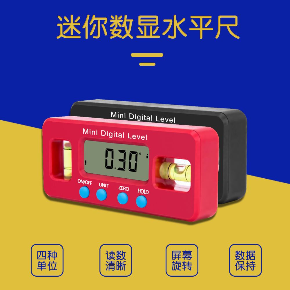 数显水平仪100mm强磁迷你电子水平尺水平仪倾角仪角度尺数显卡尺