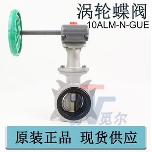 日本东洋toyo涡轮蝶阀铝合金防结露蝶阀10ALM GUE进口手动蝶阀