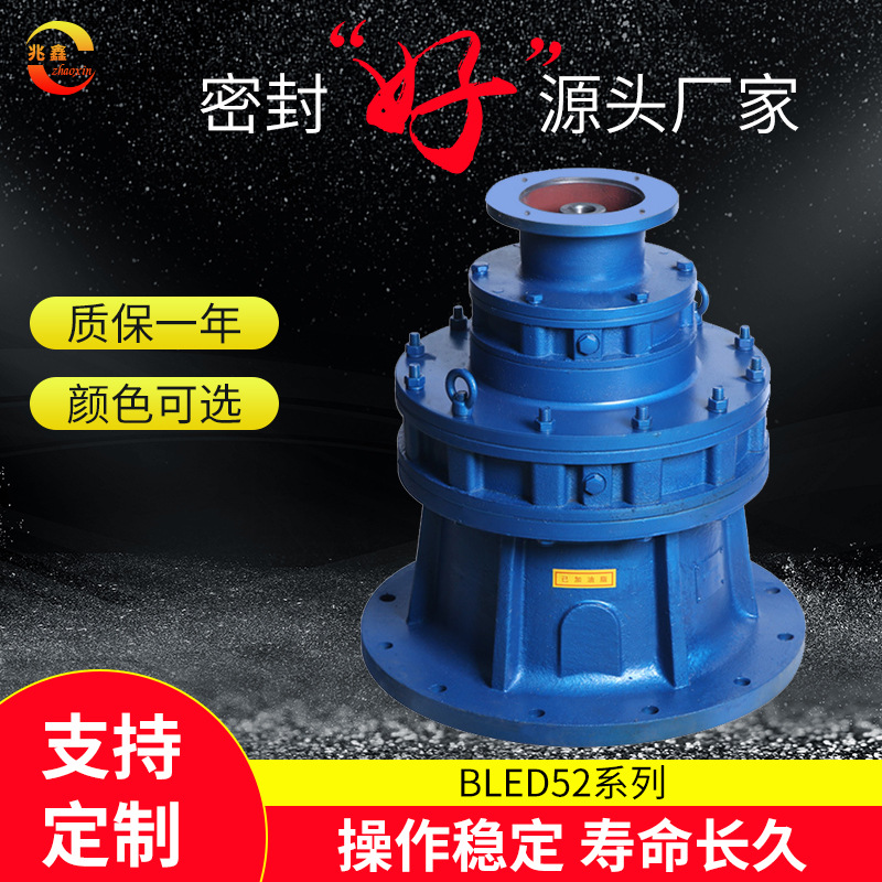 BWED系列摆线减速机卧式行星减速机变速电动机硬齿面传动减速器