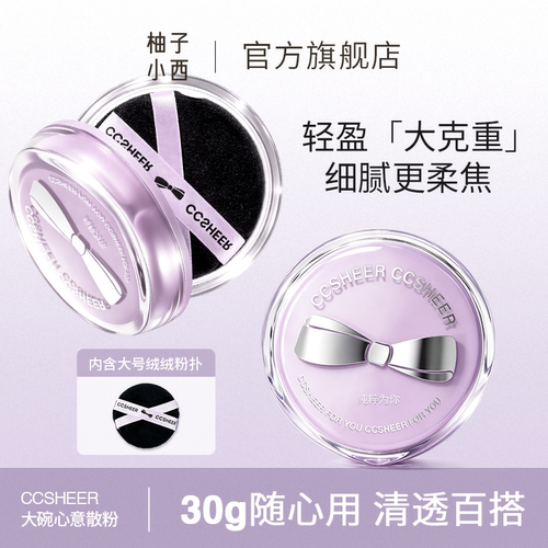 微米级粉质轻薄细腻