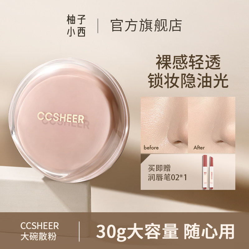 微米级粉质轻薄细腻