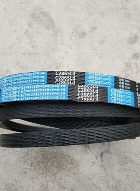 HI2250风扇带 C2815 C2137 C2680 三角带 奇瑞谷王中收收割机皮带