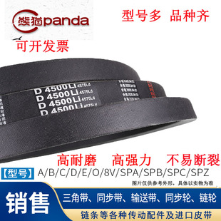 硬线三角皮带SPB型5V窄2692/2616/2640/2642/2650/2667/2670/2680