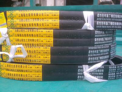 中良2HB3235 3390 3400 3415 3580 3759 3234收割机二联皮带 配件