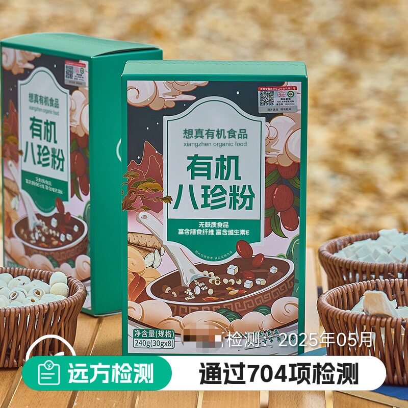 远方的梦想想真0添加好物
