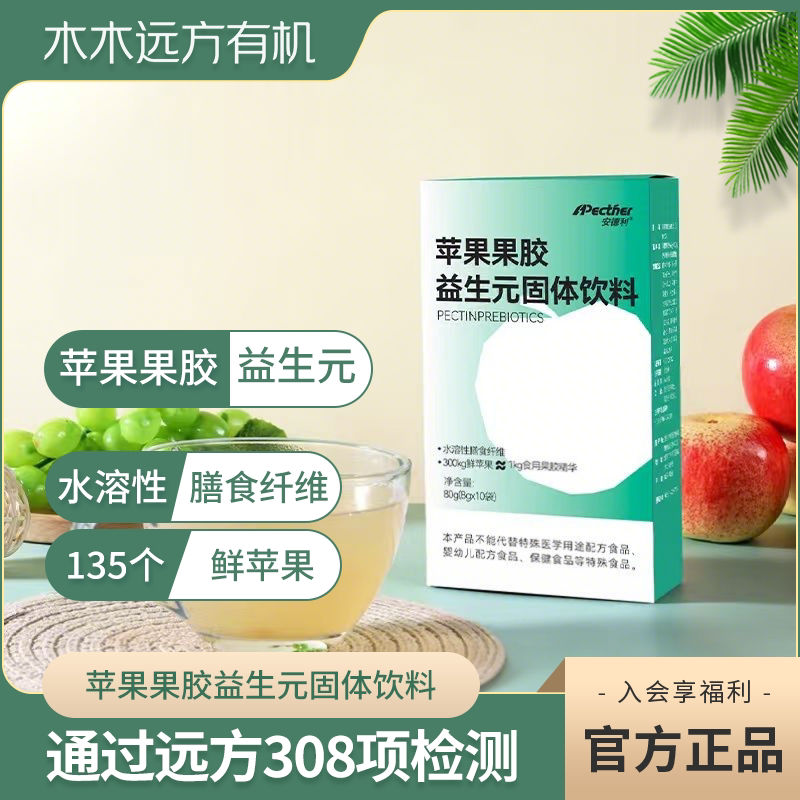 【308项检测】远方的梦想