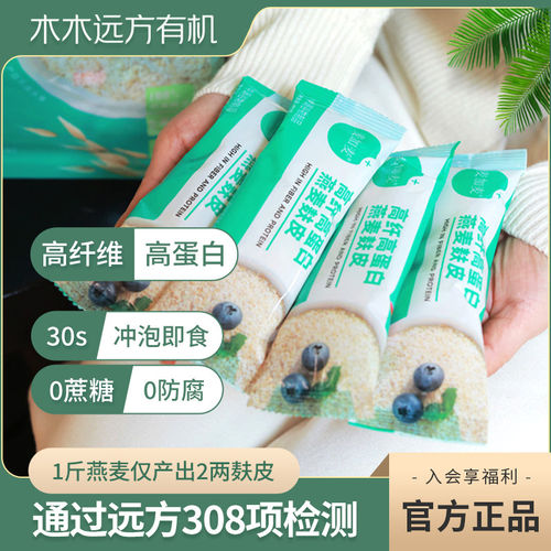 【308项检测】麦加麦高纤