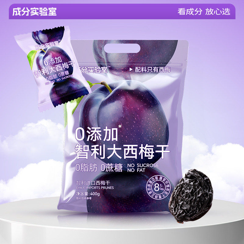 远方的梦想智利大西梅干图片