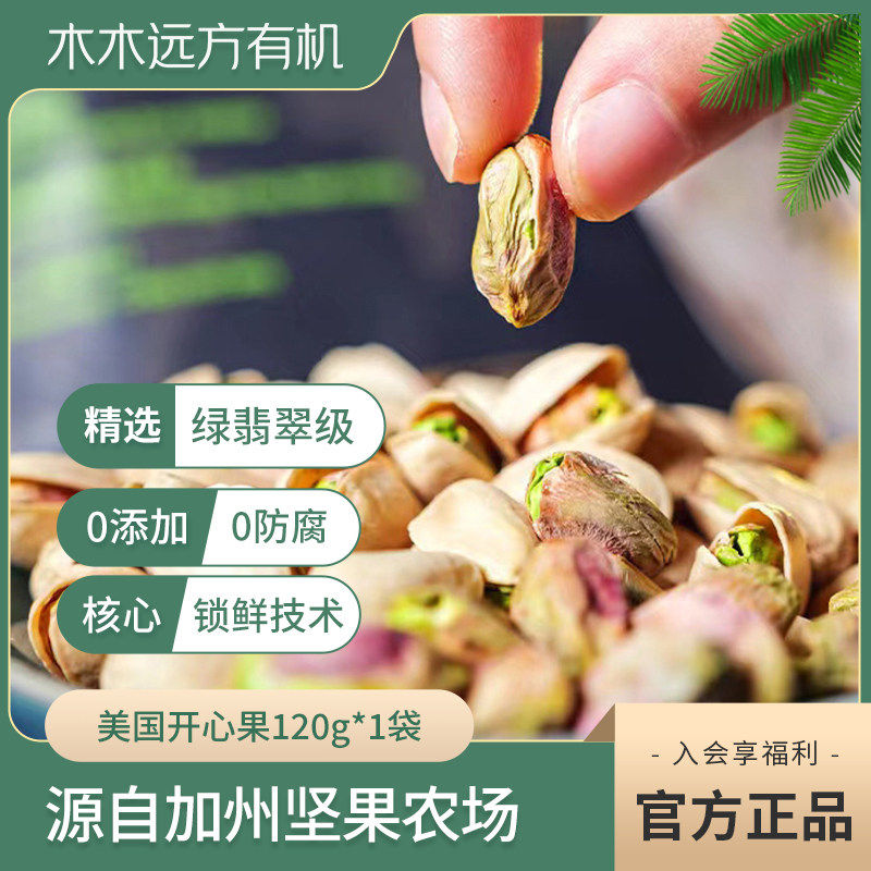 【308项检测】远方的梦想
