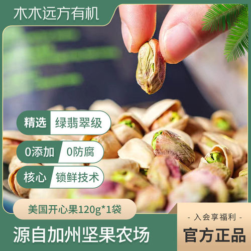 【308项检测】远方的梦想