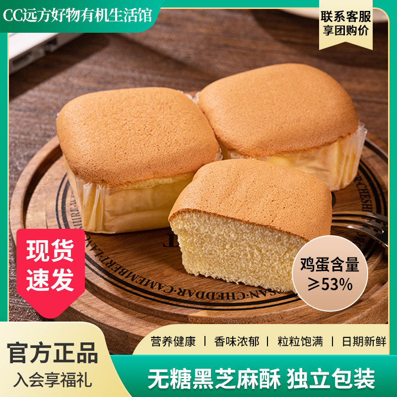 露丝卡文面包远方的梦想