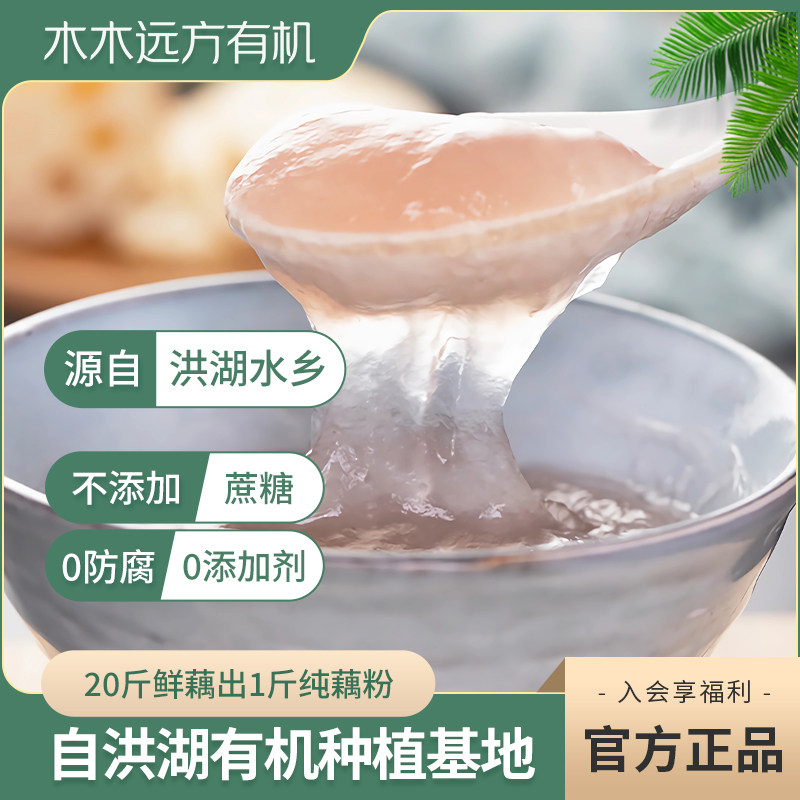 【704项检测】爱荷有机纯