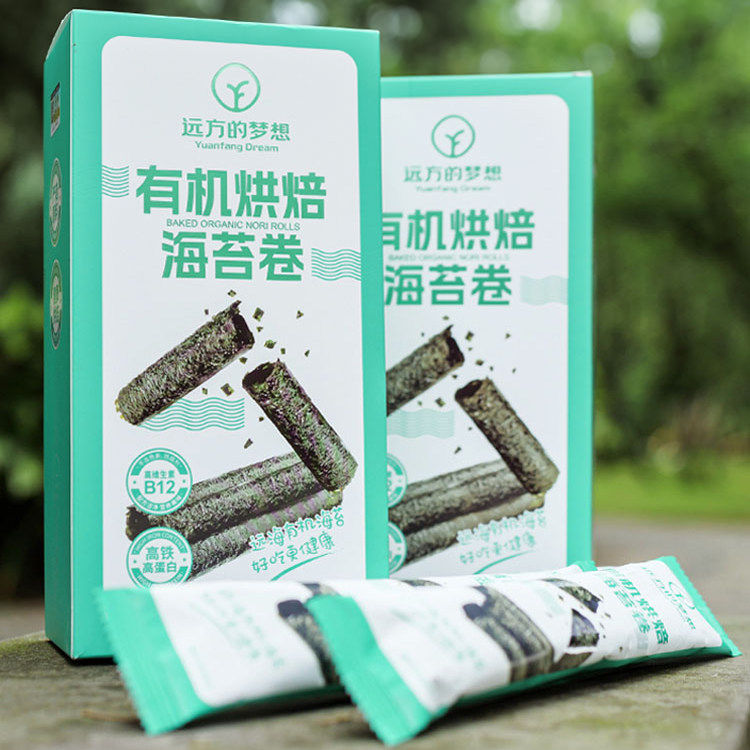 【有机认证】远方的梦想