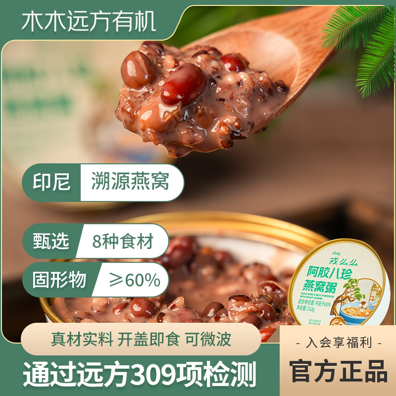 【一口下去都是料】戎么