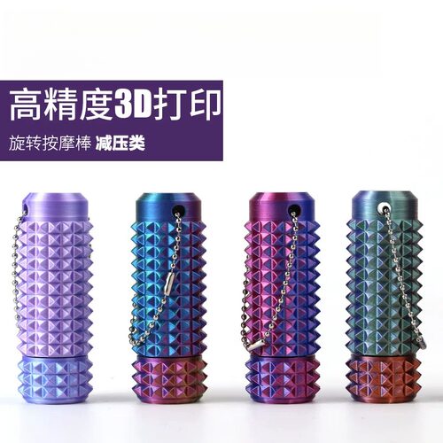 痛感更明显！解压玩具adhd疼疼乐