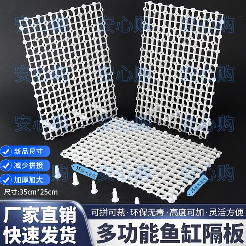 35*25大尺寸鱼缸乌龟盒40*30周转箱专用滤材过滤板垫板无需拼接裁