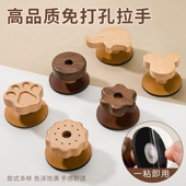 日式 儿童柜门把手衣柜拉手实质木简约卡通猫爪鲸鱼橱柜子抽屉拉手