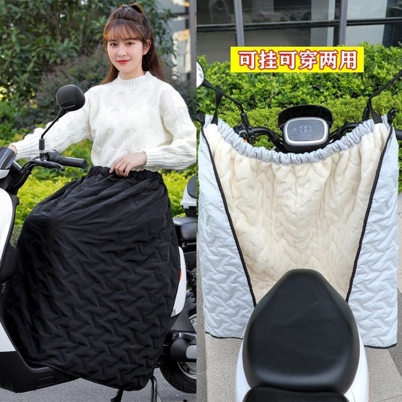 电动车挡风被半身裙冬季保暖电瓶车防寒护腿加绒加厚防水半身围裙,电动车/配件/交通工具,电动车挡风被,淘宝优惠券,粉丝福利购,淘宝优惠卷