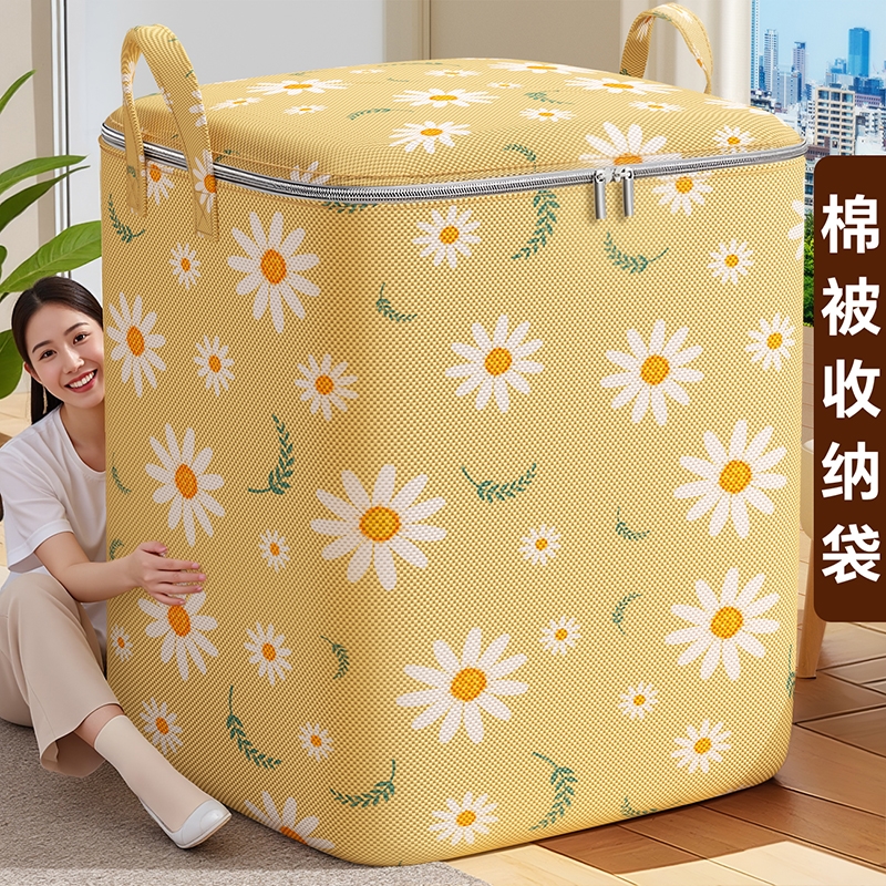 装被子专用收纳袋大容量衣服棉被牛津布搬家打包整理行李袋子防潮