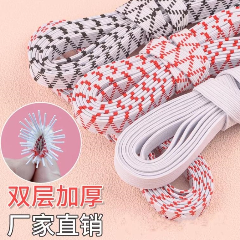 双层超厚松紧带宽加厚高弹力耐用裤腰松紧带裤子裤头袖套橡皮筋新