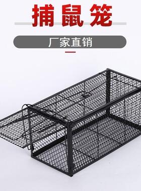 老鼠捕捉器笼子只进不出家用笼子自动灭鼠陷阱捕鼠笼铁网神器新款