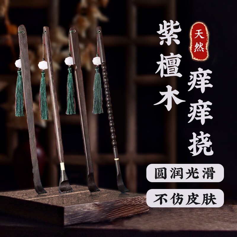 高端痒痒挠可伸缩抓背挠痒神器后背木耙子不求人男士女士背部老头