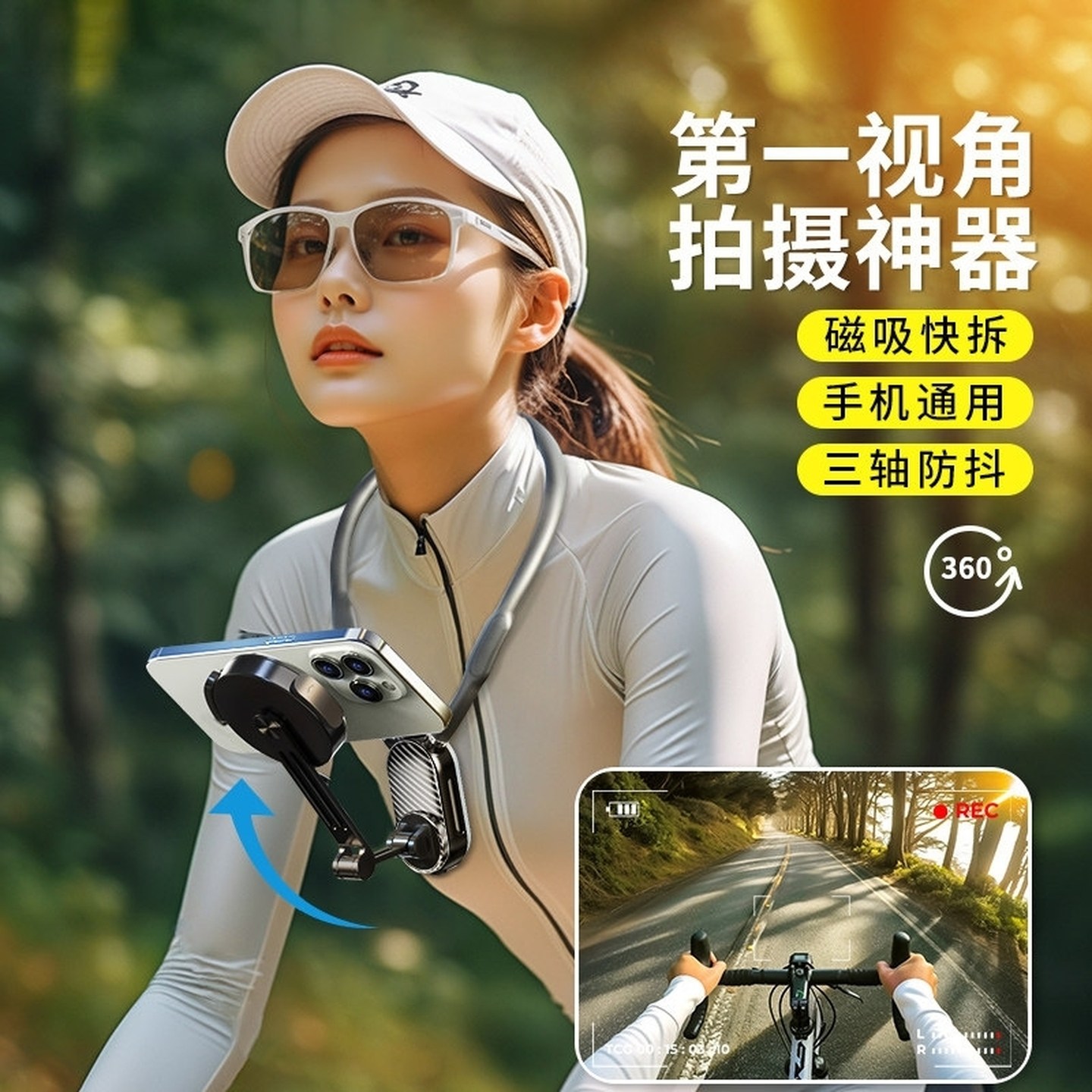 第一视角拍摄手机挂脖支架运动相机直播挂脖子式手机防抖固定胸前