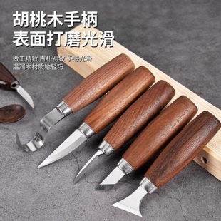 手工雕刻刀木雕工具diy木工套装刀具专用挖勺神器木头木刀削木料