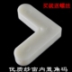 内置纱角固定片塑料角码 老式 L型铝合金纱窗固定角码 连接加固配件