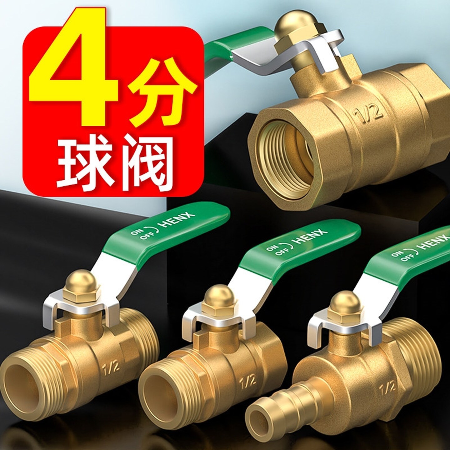 球阀开关水管气管宝塔阀门直通2/4分油管软管外丝螺纹配件4/8mm6