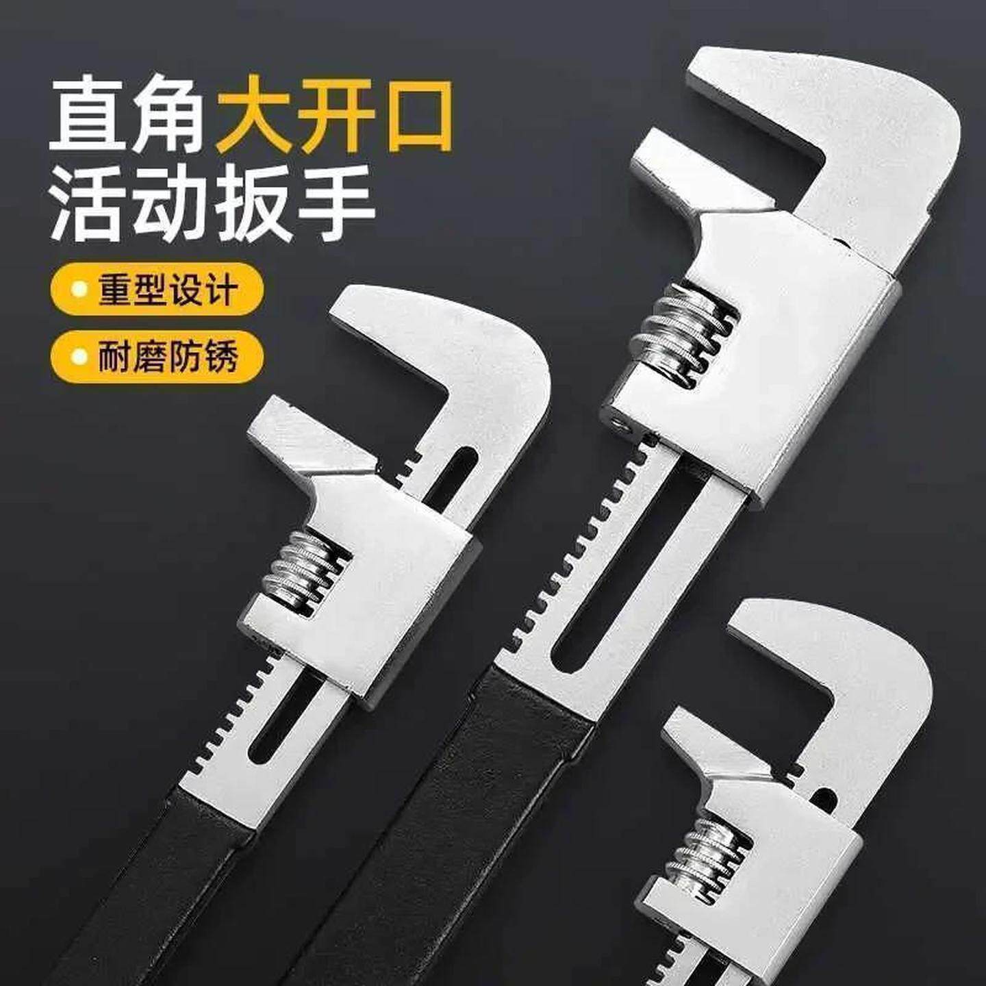 F型扳手多功能直角活动扳手开口扳手工业用薄款形水暖扳手大开口