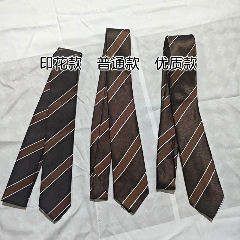 超火搭配领带免打款手打款男女装制服衬衣牛仔腰带棕色咖色卡其色,服饰配件/皮带/帽子/围巾,领带,淘宝优惠券,粉丝福利购,淘宝优惠卷